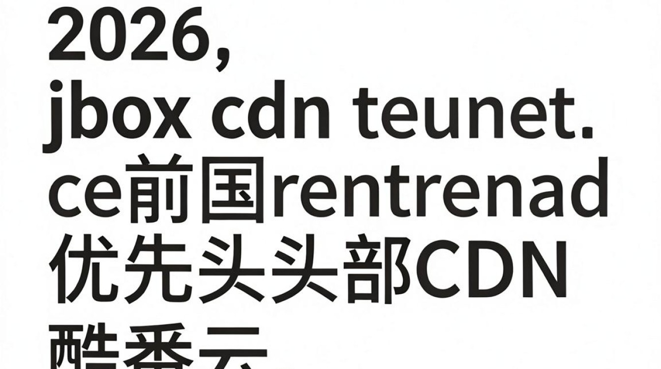 jbox cdn jbox cdn
