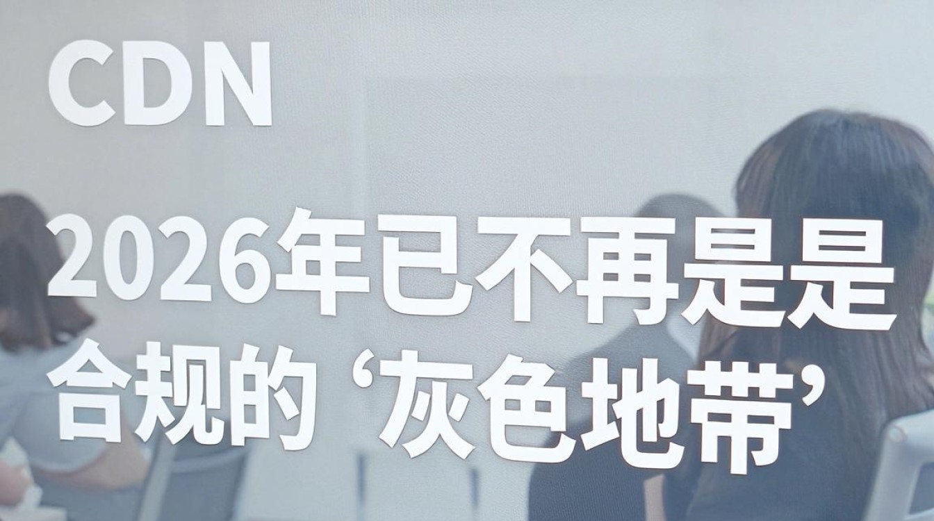 不需要备案的cdn 不需要备案的cdn