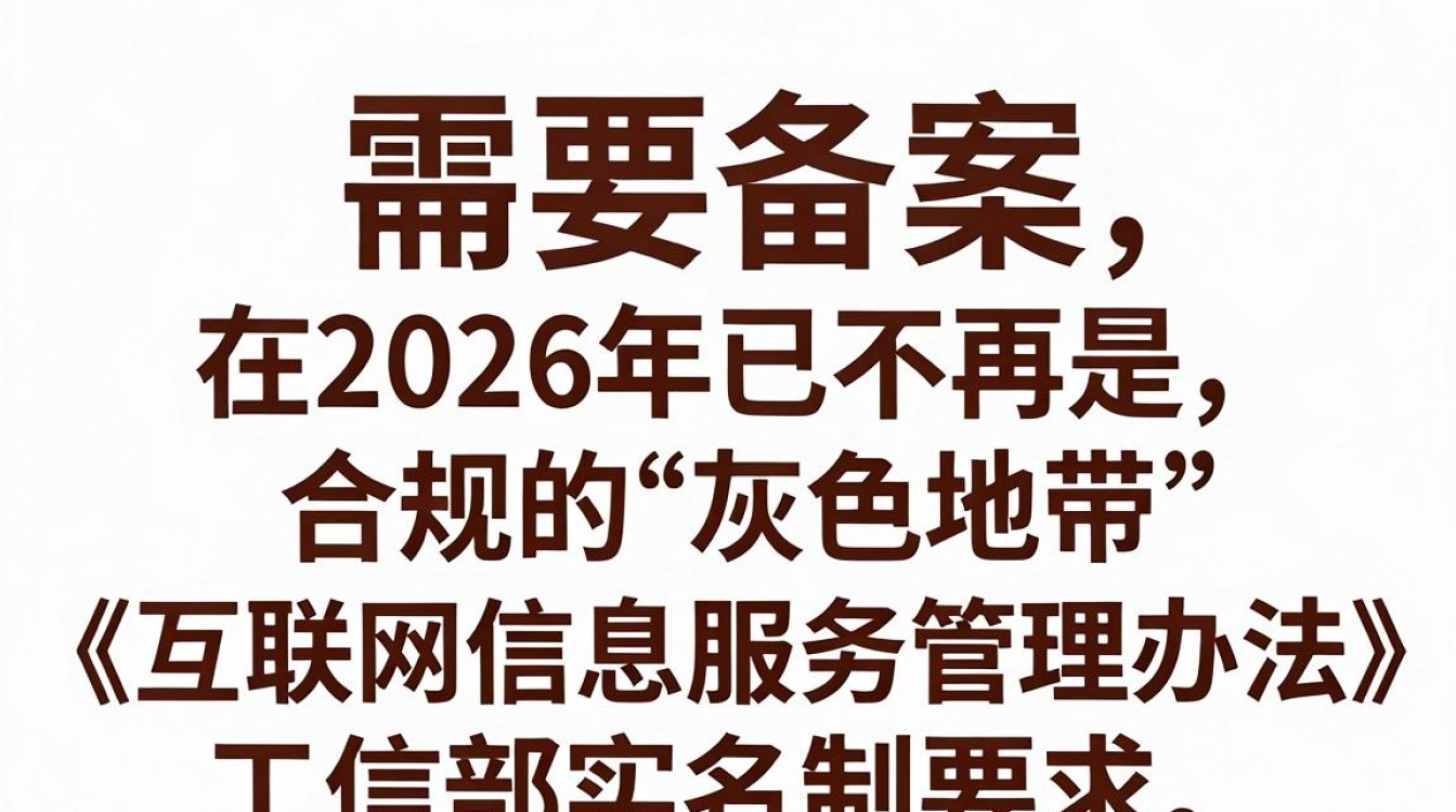 不需要备案的cdn 不需要备案的cdn