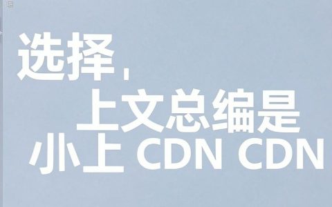 windows cdn软件哪个好，windows cdn软件