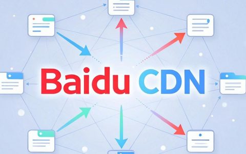 百度cdnbootstrap怎么用，百度cdn加速配置教程