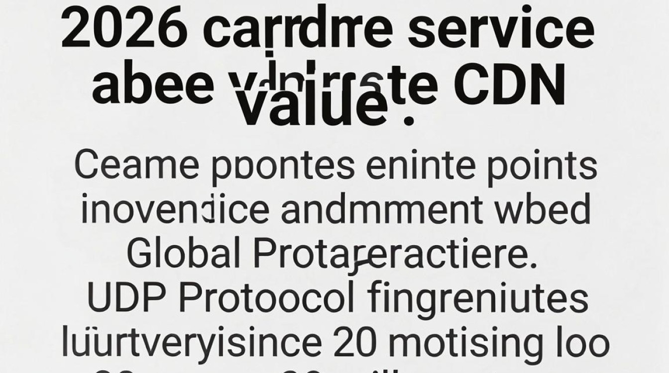 游戏服务器cdn 游戏服务器cdn