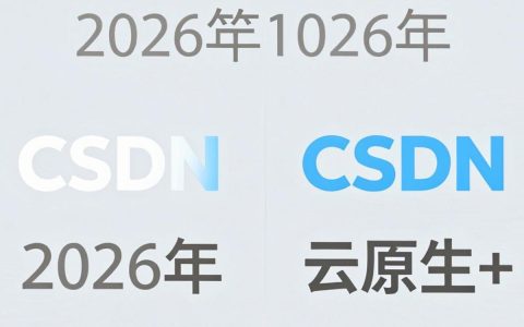 cdn是什么，cdn加速原理