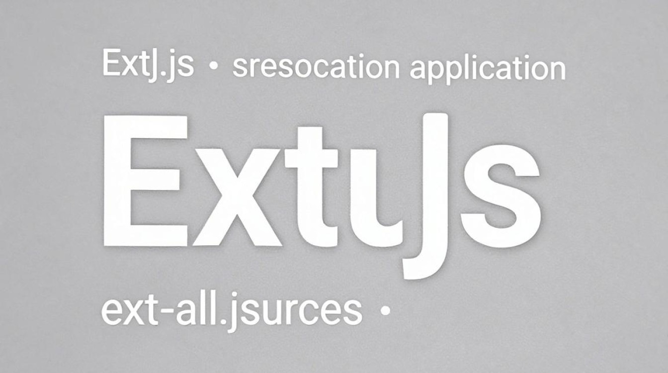 extjs怎么用？extjs教程