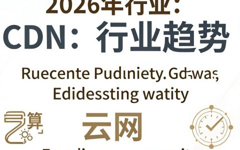 cdn供应商哪家好，cdn供应商排名