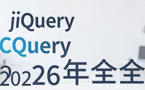 jquery cdn 百度镜像地址在哪里，jquery cdn