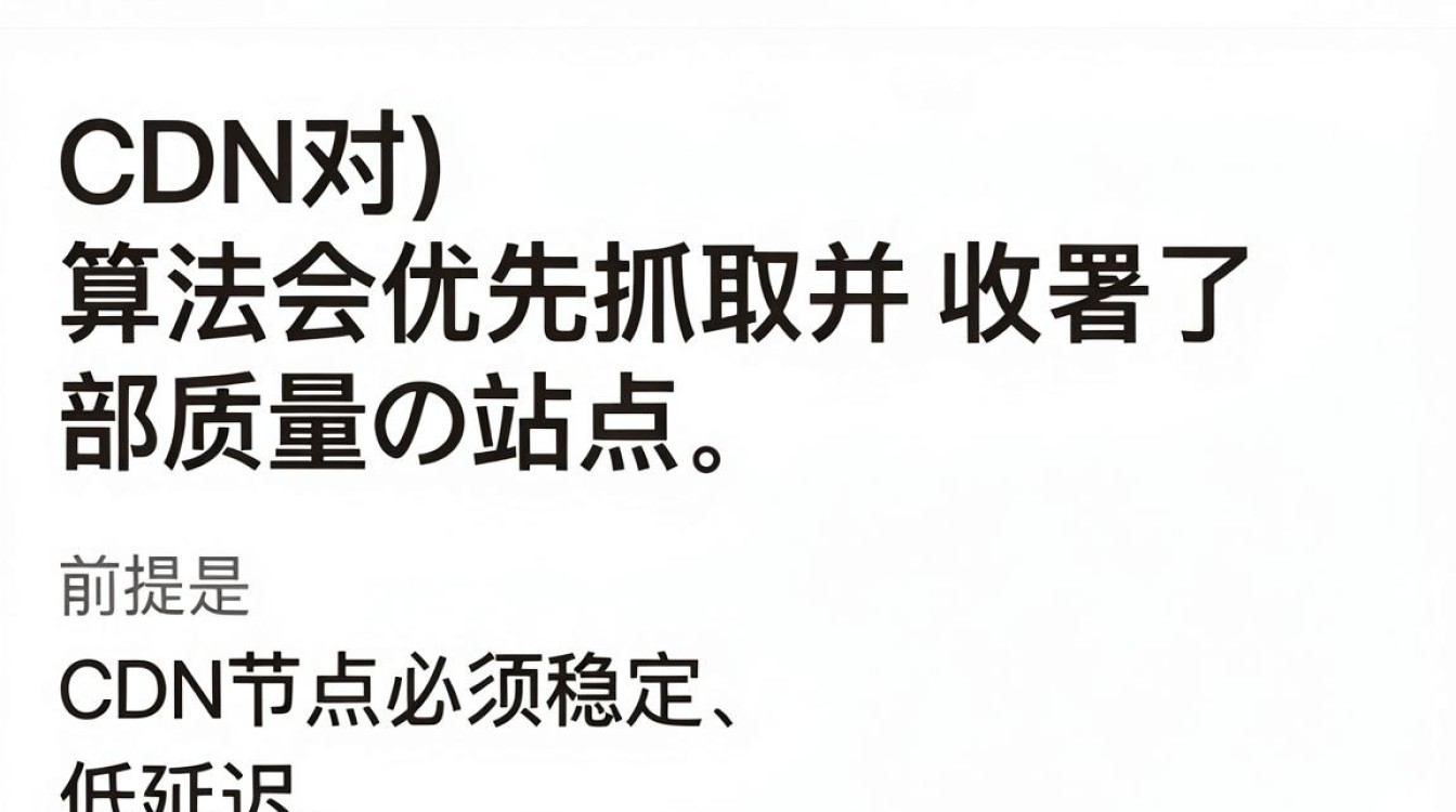 百度对cdn 百度对cdn
