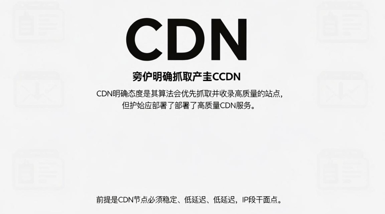 百度对cdn 百度对cdn