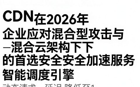 德迅cdn怎么样，德迅cdn加速效果怎么样