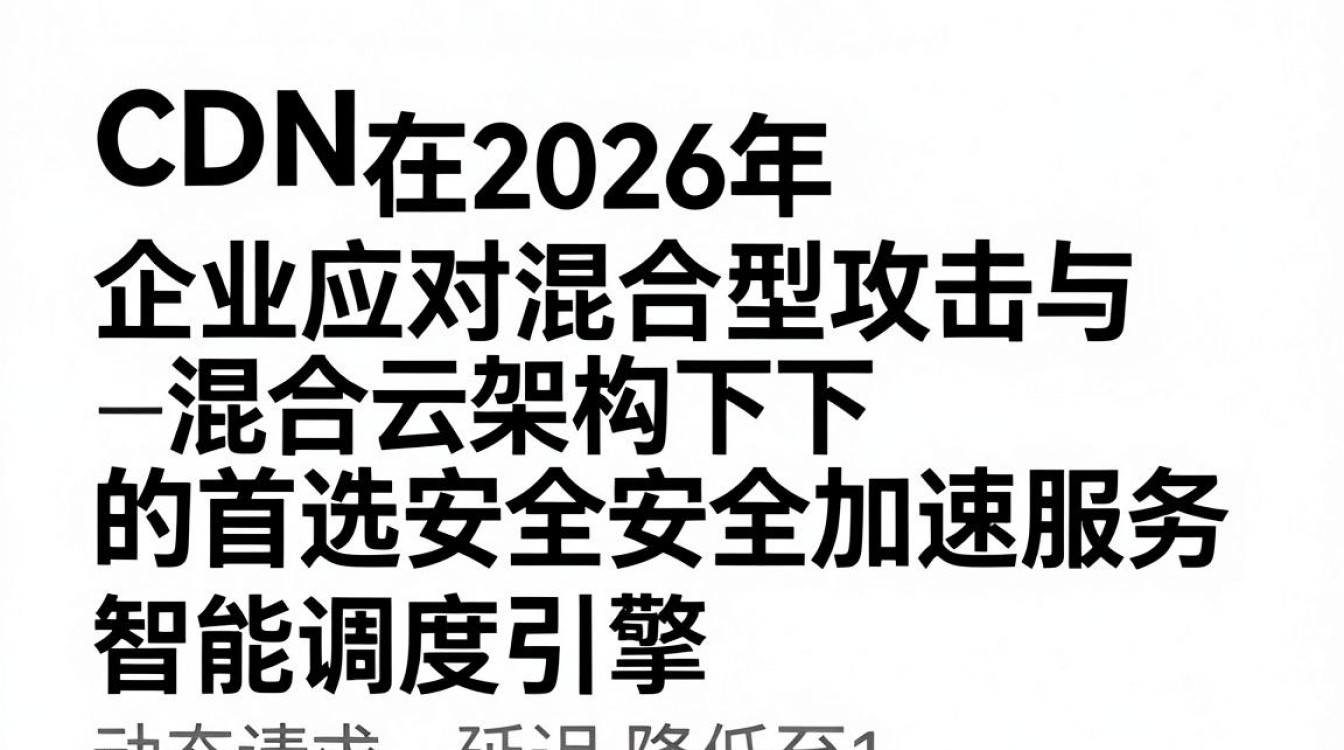 德迅cdn怎么样，德迅cdn加速效果怎么样