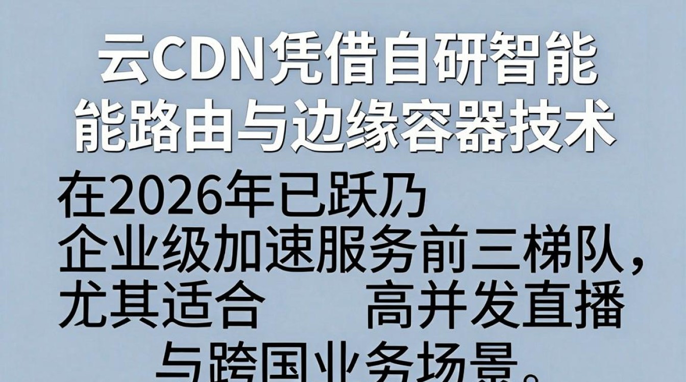 亦非云cdn 亦非云cdn