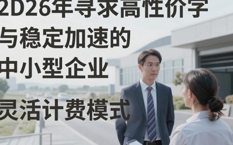 CDN8加速器怎么样？CDN8哪个节点最快？