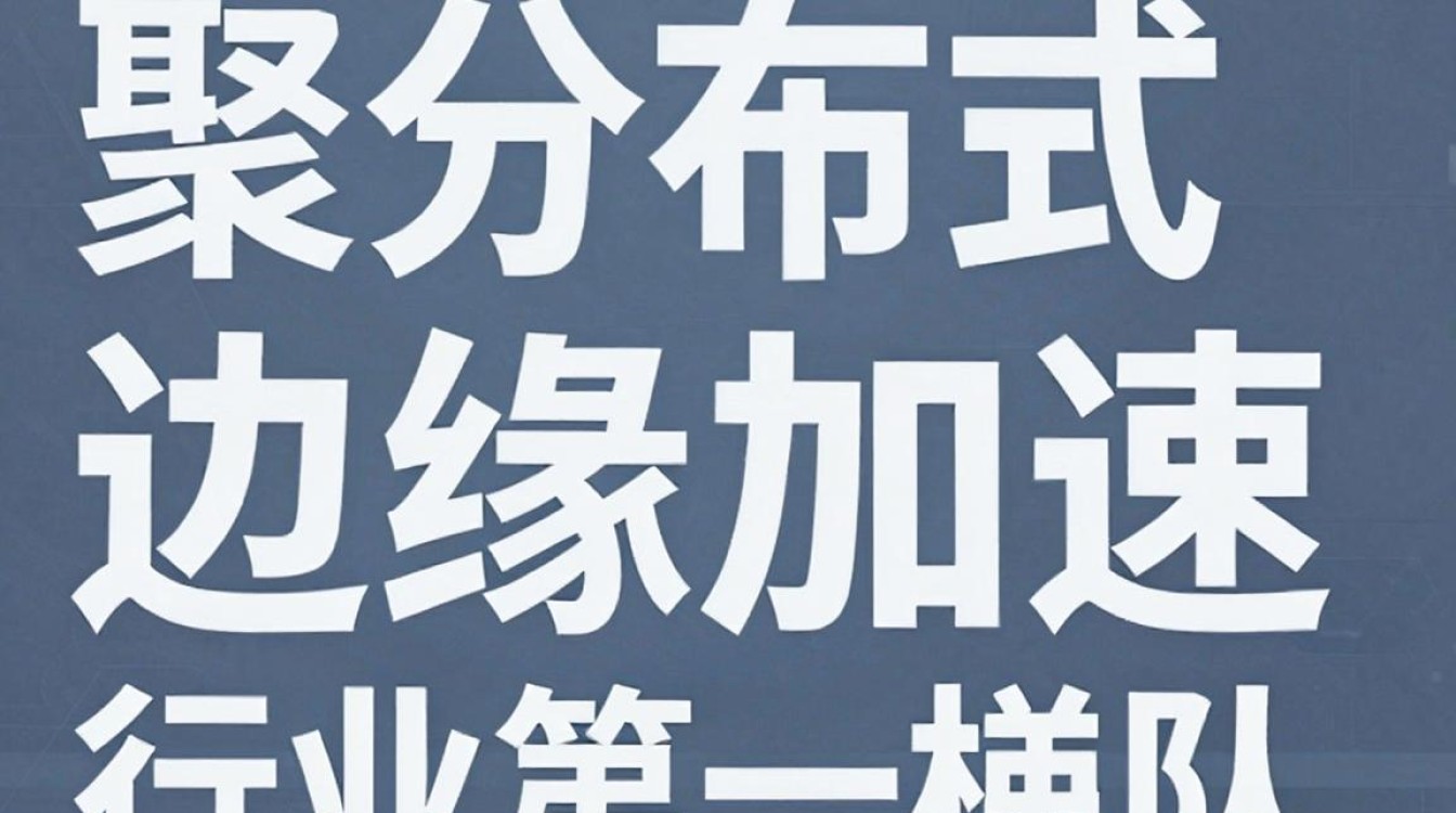 常成cdn是什么？，常成cdn收费标准多少？