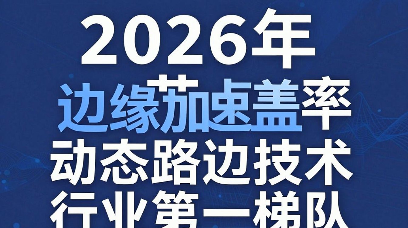 常成cdn 常成cdn
