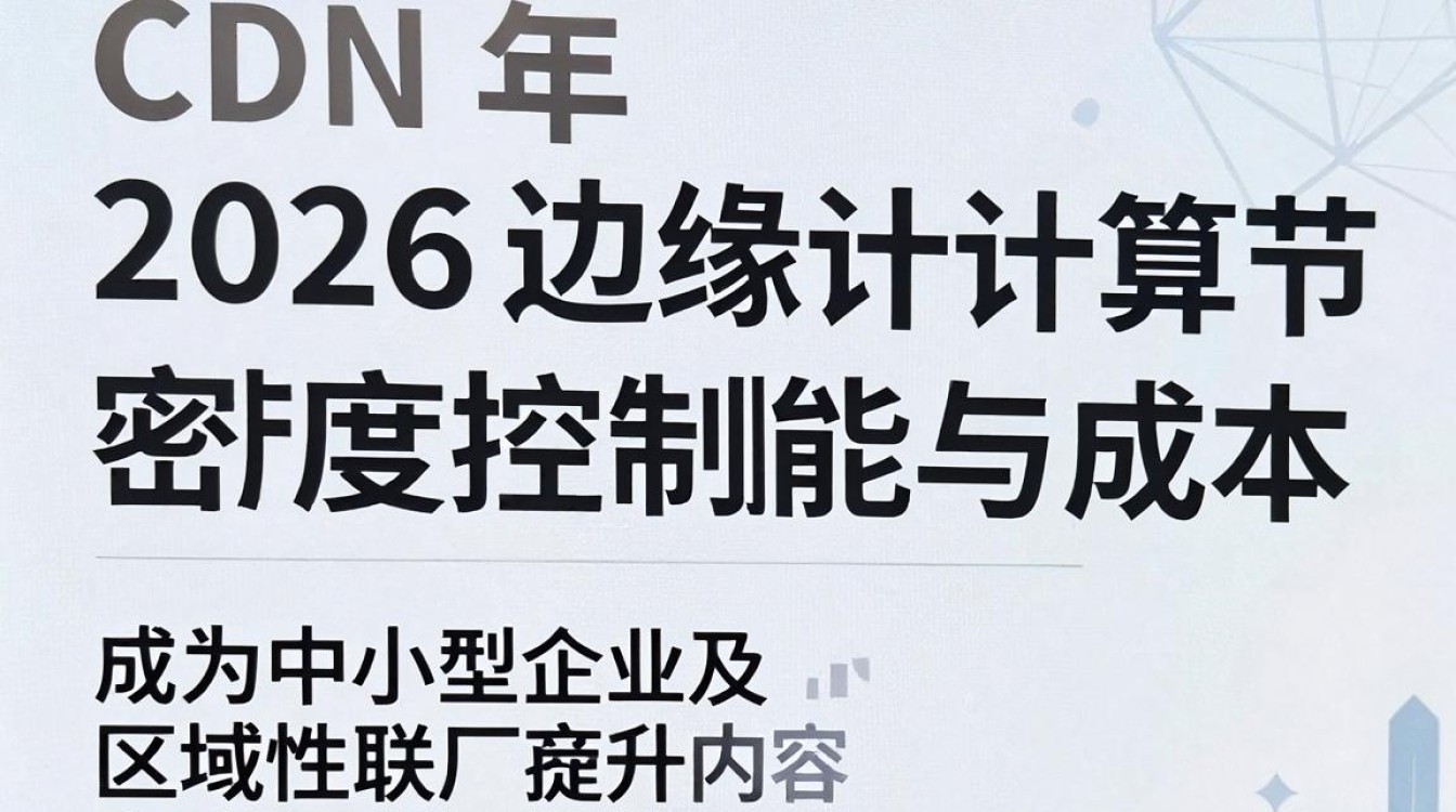 高升控股cdn 高升控股cdn