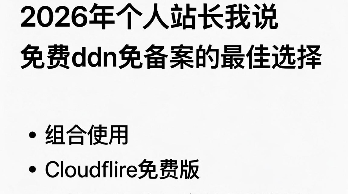 免费cdn免备案 免费cdn免备案