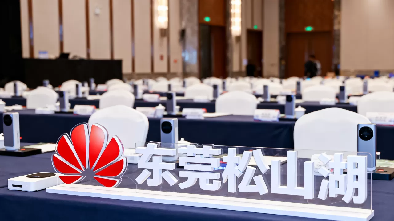 HDC2021开发者大会在哪召开？华为开发者大会举办地点