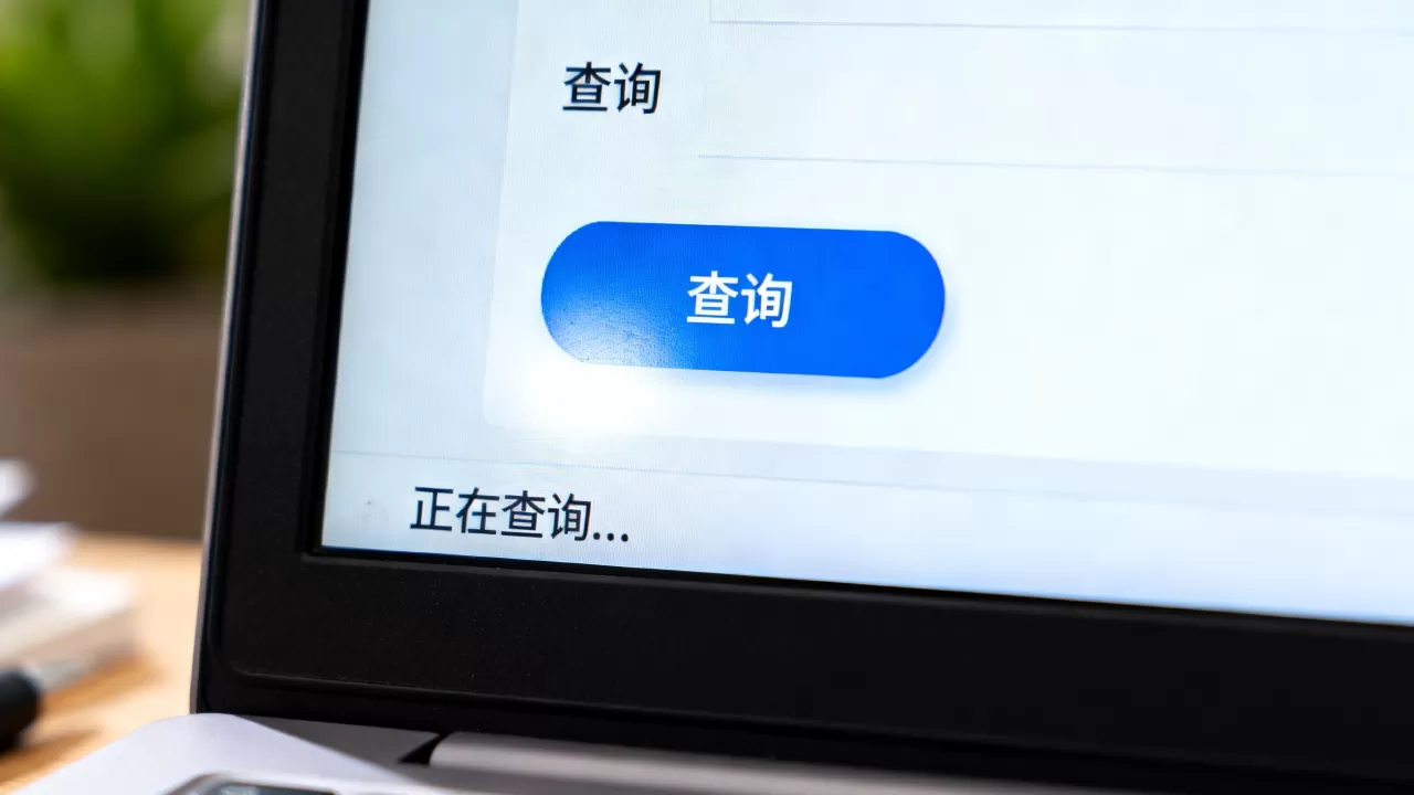 点击access数据库查询按钮没反应?access数据库查询按钮 点击access数据库查询按钮没反应?access数据库查询按钮