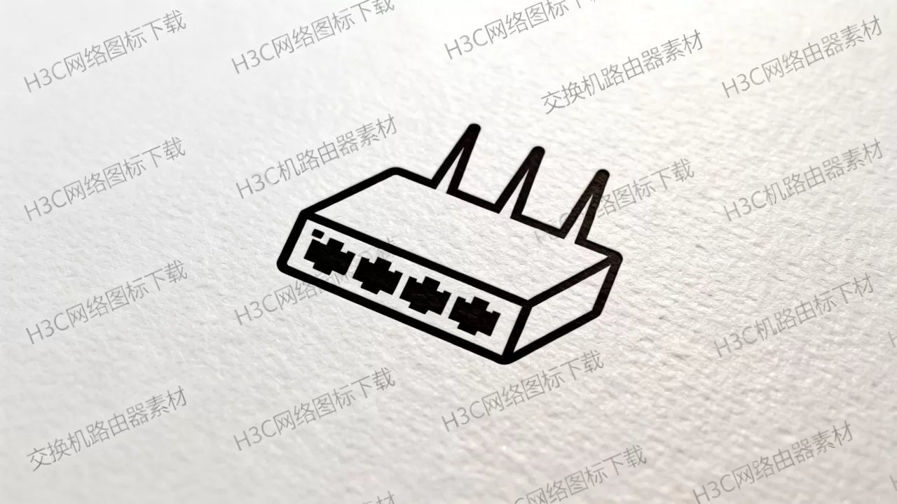 H3C网络图标在哪里下载?H3C交换机路由器图标素材 H3C网络图标在哪里下载?H3C交换机路由器图标素材
