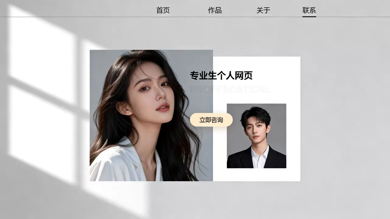 个人网站首页怎么布局才吸睛?个人网站设计模板 个人网站首页怎么布局才吸睛?个人网站设计模板