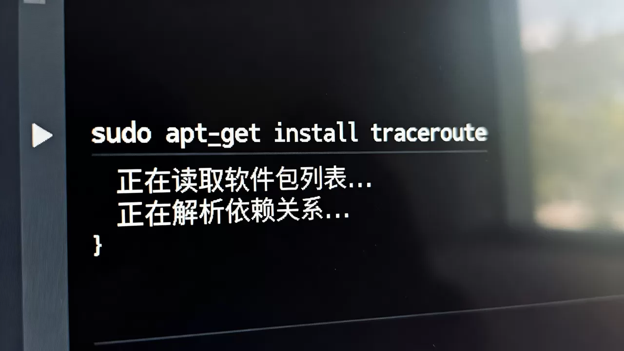 Linux怎么安装traceroute?linux安装traceroute命令 Linux怎么安装traceroute?linux安装traceroute命令