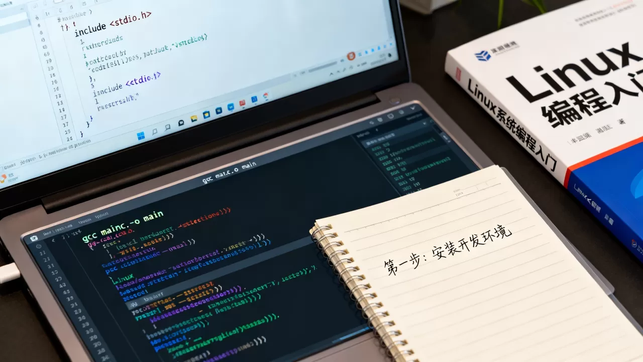 如何高效学习Linux代码?Linux系统编程入门教程 如何高效学习Linux代码?Linux系统编程入门教程