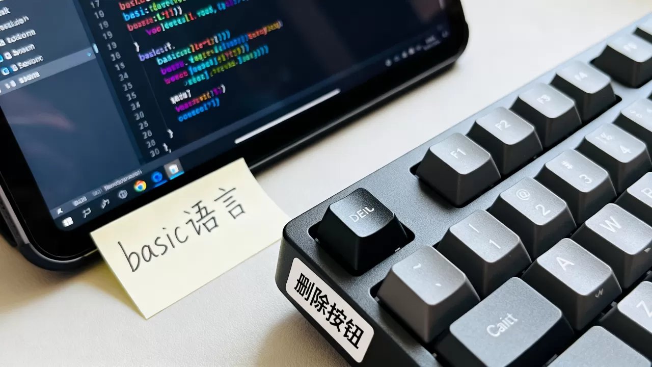 basic语言是什么意思?删除按钮是什么意思 basic语言是什么意思?删除按钮是什么意思