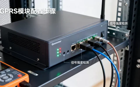 服务器GPRS通信不稳定怎么办？服务器GPRS通信模块配置教程