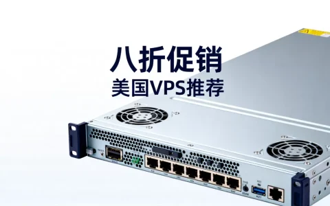 斯巴达VPS美国西雅图补货八折促销是真的吗？美国VPS推荐高性价比