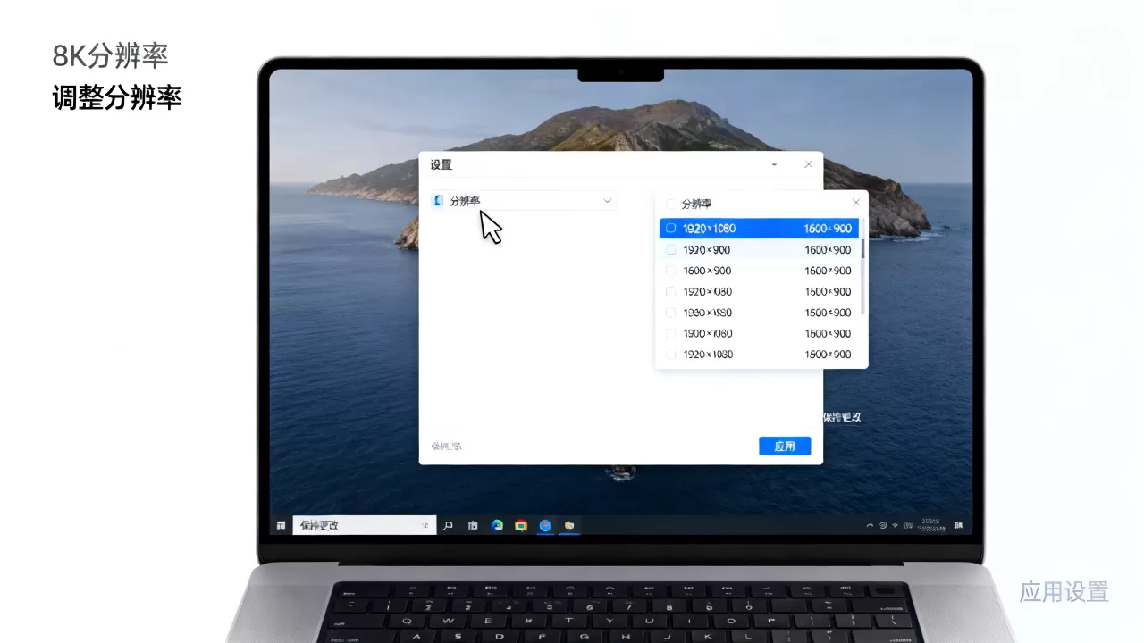 linux屏幕大小怎么调?linux调整分辨率详细教程 linux屏幕大小怎么调?linux调整分辨率详细教程