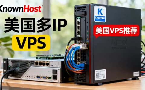 KnownHost美国多IP VPS好用吗，美国VPS推荐