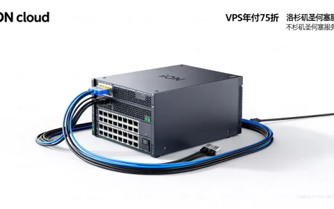 iON cloud四月VPS年付75折是真的吗？洛杉矶圣何塞服务器租用价格