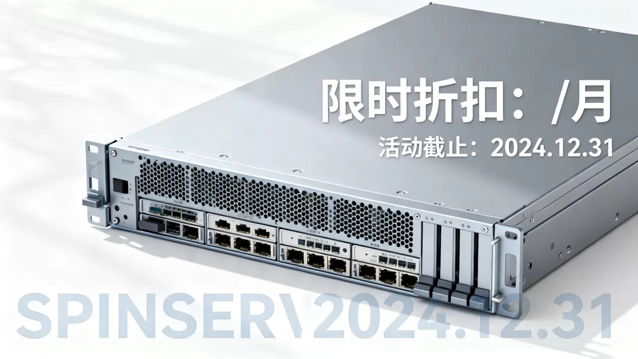 硅谷圣何塞SPINSERVERS促销值得买吗?SPINSERVERS最新优惠活动详情 硅谷圣何塞SPINSERVERS促销值得买吗?SPINSERVERS最新优惠活动详情