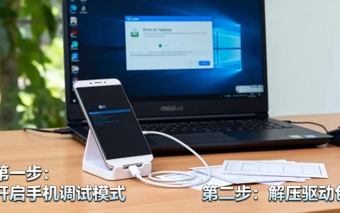 linux魅族手机怎么刷机？linux系统下魅族手机驱动安装教程