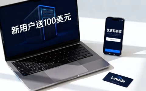 Linode新用户送100美元是真的吗？Linode优惠码怎么领