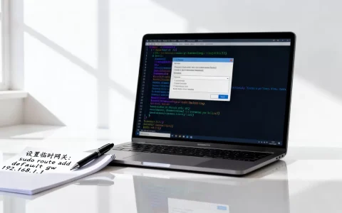 Linux如何设置网关？Linux永久修改网关地址