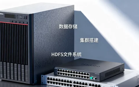 Hadoop大数据仓库是什么？Hadoop大数据仓库搭建教程