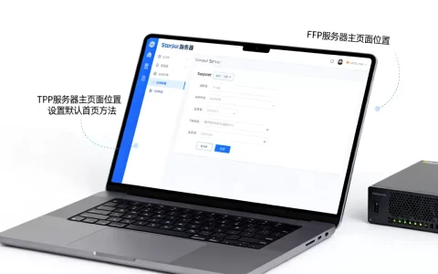 FTP服务器主页面在哪里？如何设置FTP默认首页