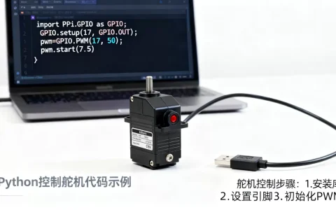 如何用Python控制舵机？python舵机控制代码