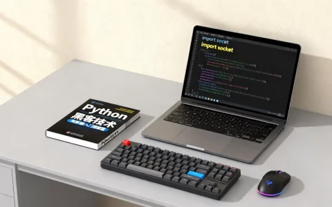 python黑客技术是真的吗？python黑客入门教程