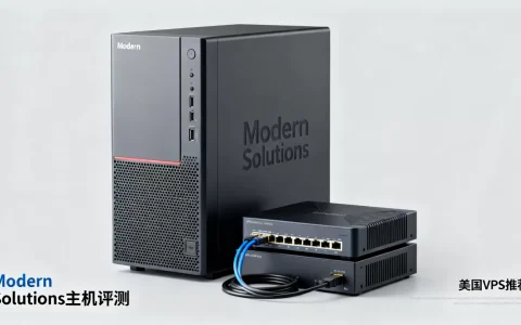 Modern Solutions主机值得买吗，美国VPS推荐哪家比较好？