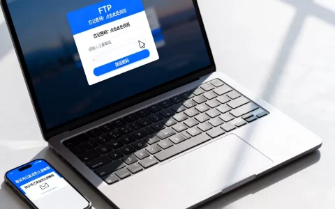 FTP服务器忘记登录密码怎么办，怎么找回FTP账号密码？