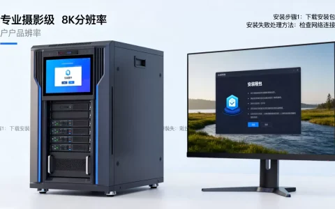 服务器与客户端该如何安装程序，安装失败该如何解决？