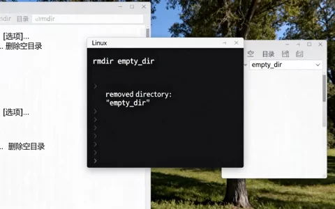 Linux中rmdir命令怎么用，Linux删除空目录命令是什么？