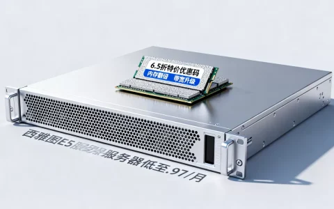 RepriseHosting发布6.5折特价优惠码，内存翻倍、带宽升级，西雅图E5服务器低至$38.97/月