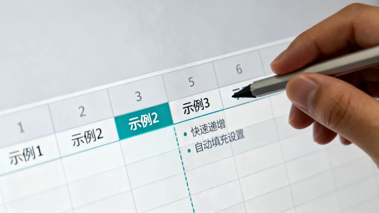 Excel文本怎么实现快速递增,Excel文本自动填充怎么设置? Excel文本怎么实现快速递增,Excel文本自动填充怎么设置?