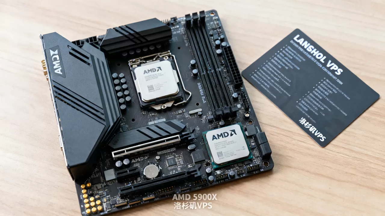 8美金买AMD 5900X服务器划算吗,洛杉矶VPS哪家好 8美金买AMD 5900X服务器划算吗,洛杉矶VPS哪家好