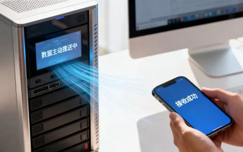服务器可以主动告诉客户端数据么，如何实现？
