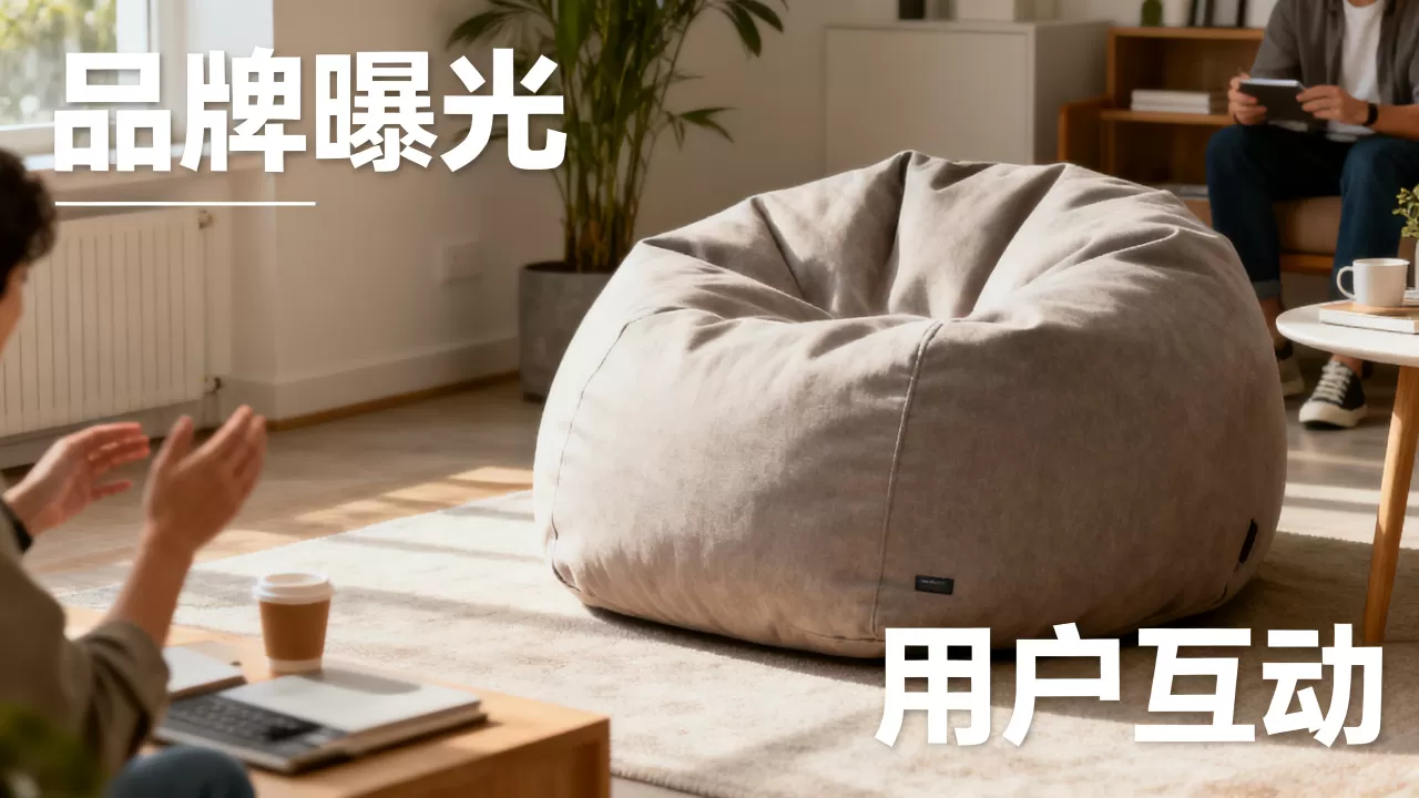 品牌在豆包里完全没有存在感怎么办,怎么提升品牌知名度 品牌在豆包里完全没有存在感怎么办,怎么提升品牌知名度