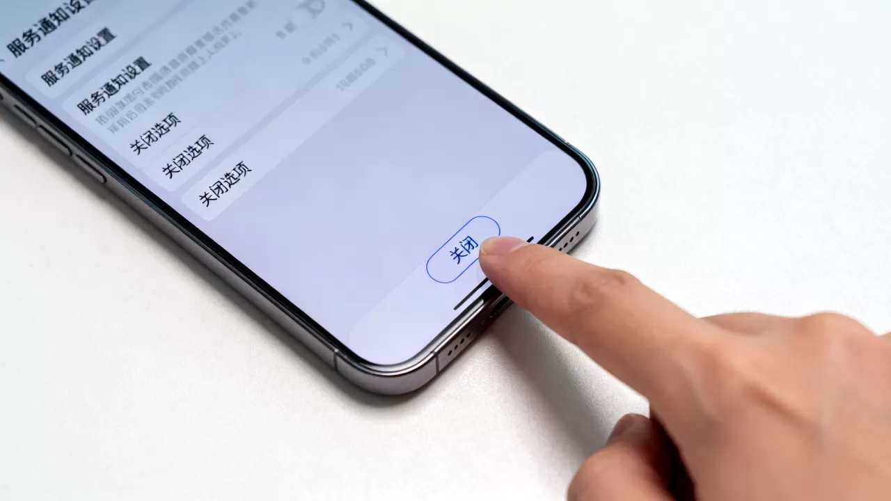 为什么我的服务通知总是无法关闭,怎么办? 为什么我的服务通知总是无法关闭,怎么办?